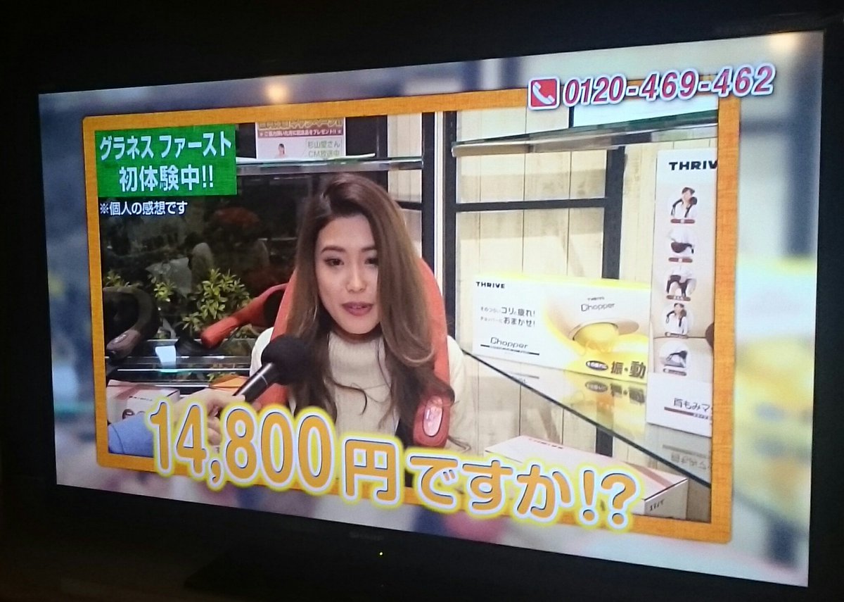 ネットショッピング