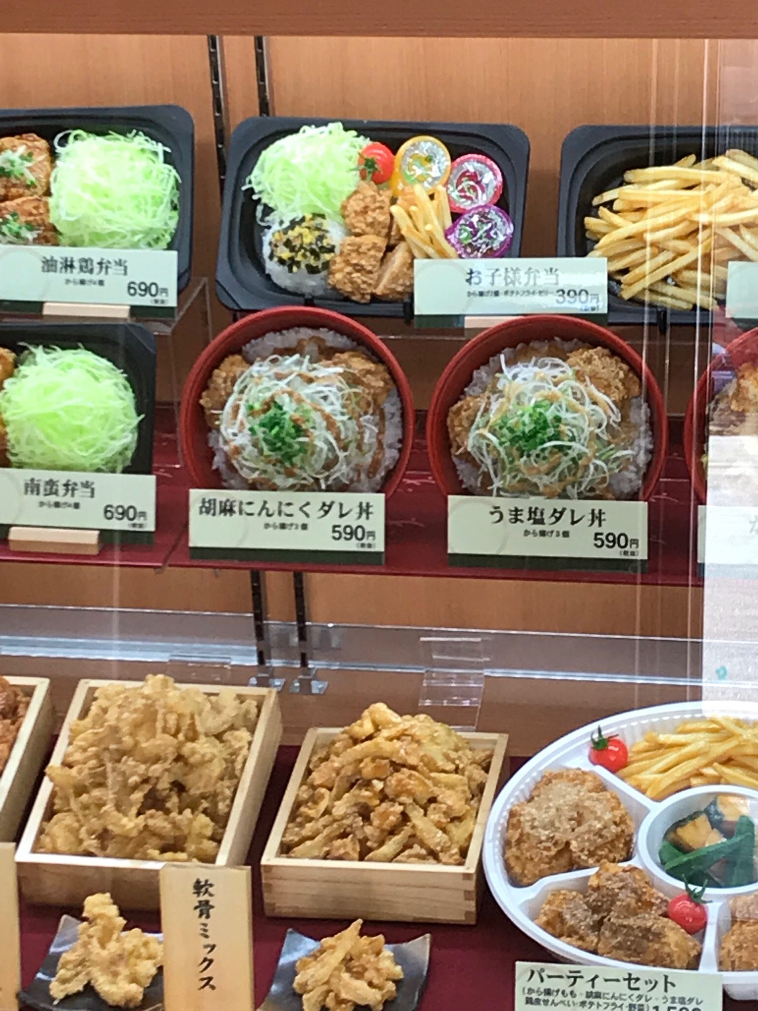 持ち帰り