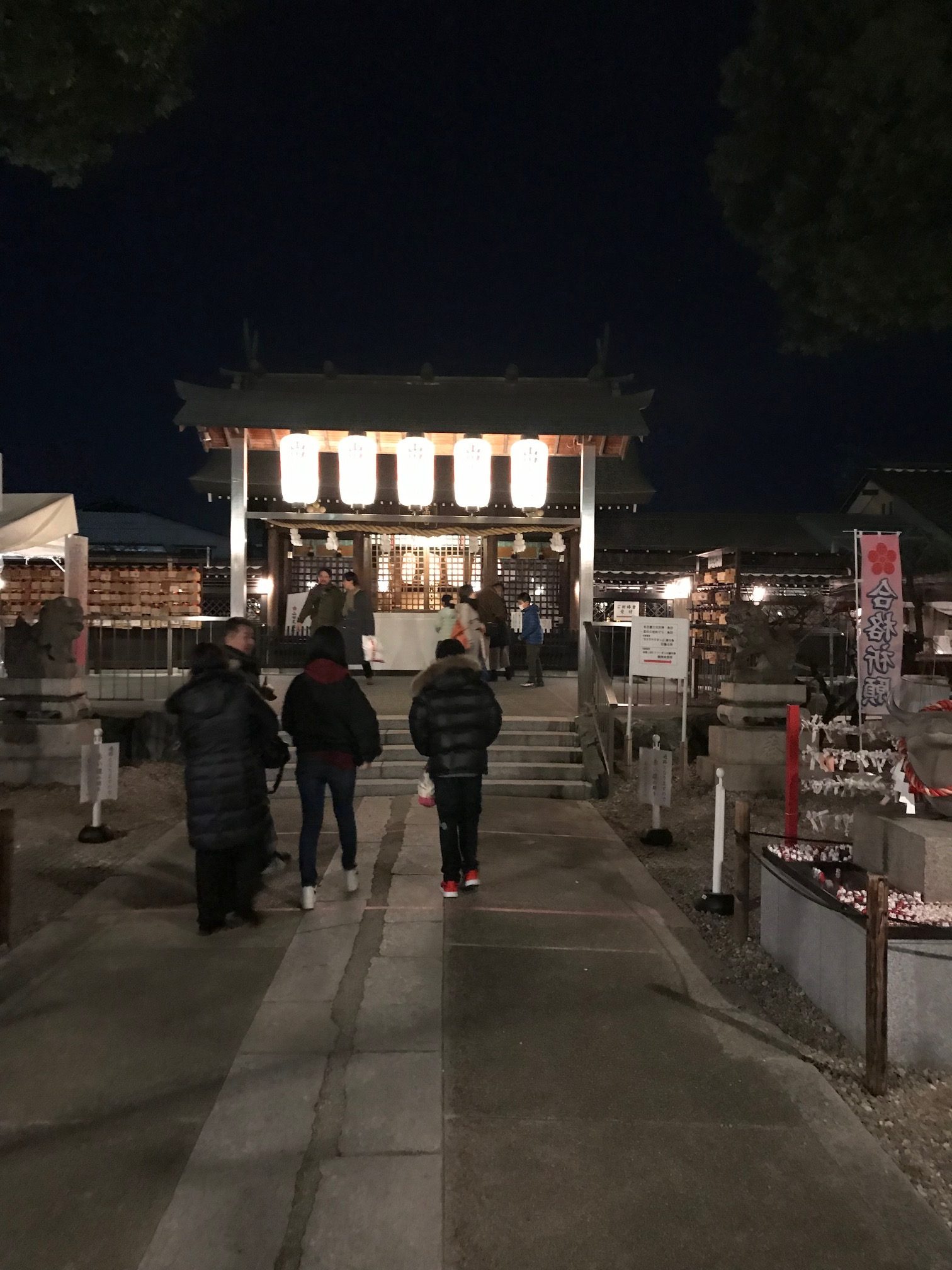山田天満宮の中