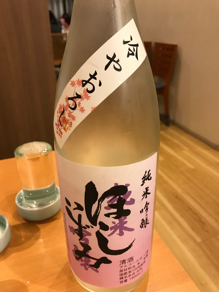 日本酒・星泉